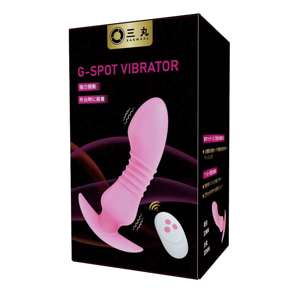 振動するエッグ玩具強力なモーターが快感を引き起こします