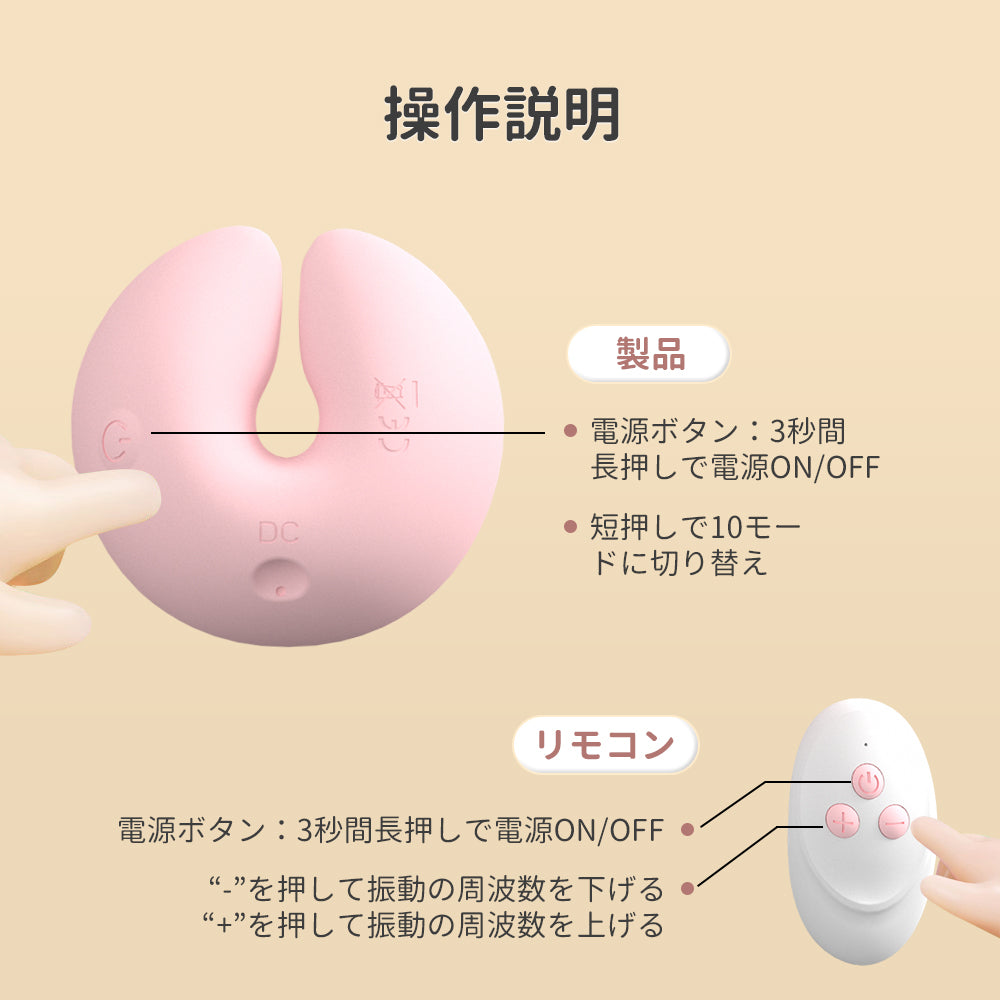 乳房振動リング乳首 持続的な刺激体験