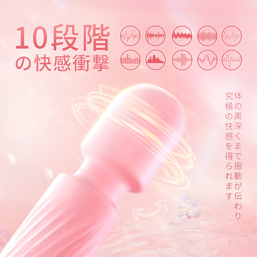 ミニ魔法電マ全身を挑発