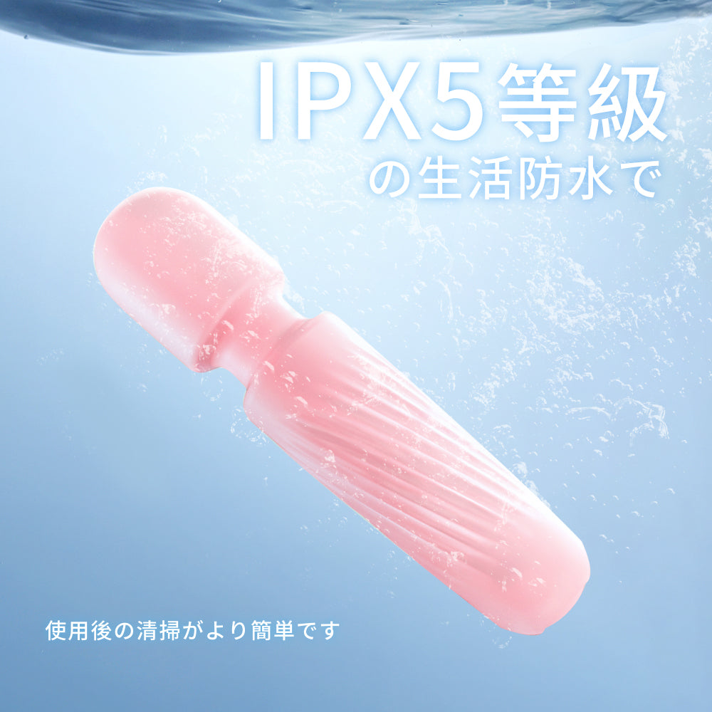 ミニ魔法電マ全身を挑発