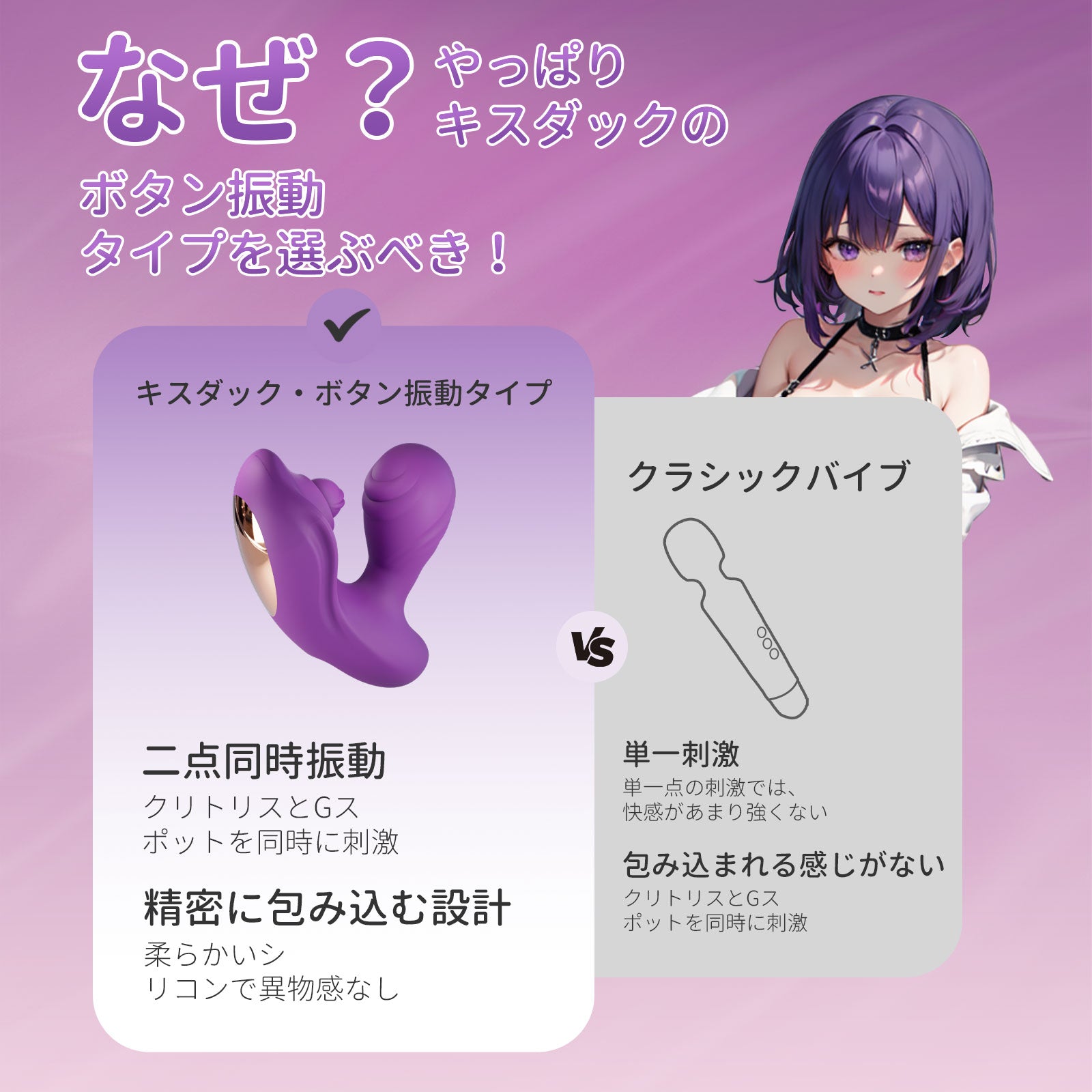 振動キスアヒルバイブリアルな指の動きを再現し、まるで本物のような感触