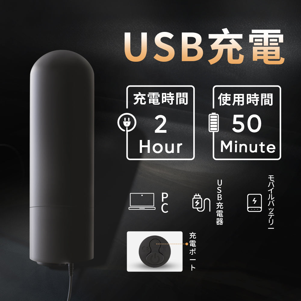 丸頭形ミニ電マ前戯の愛撫