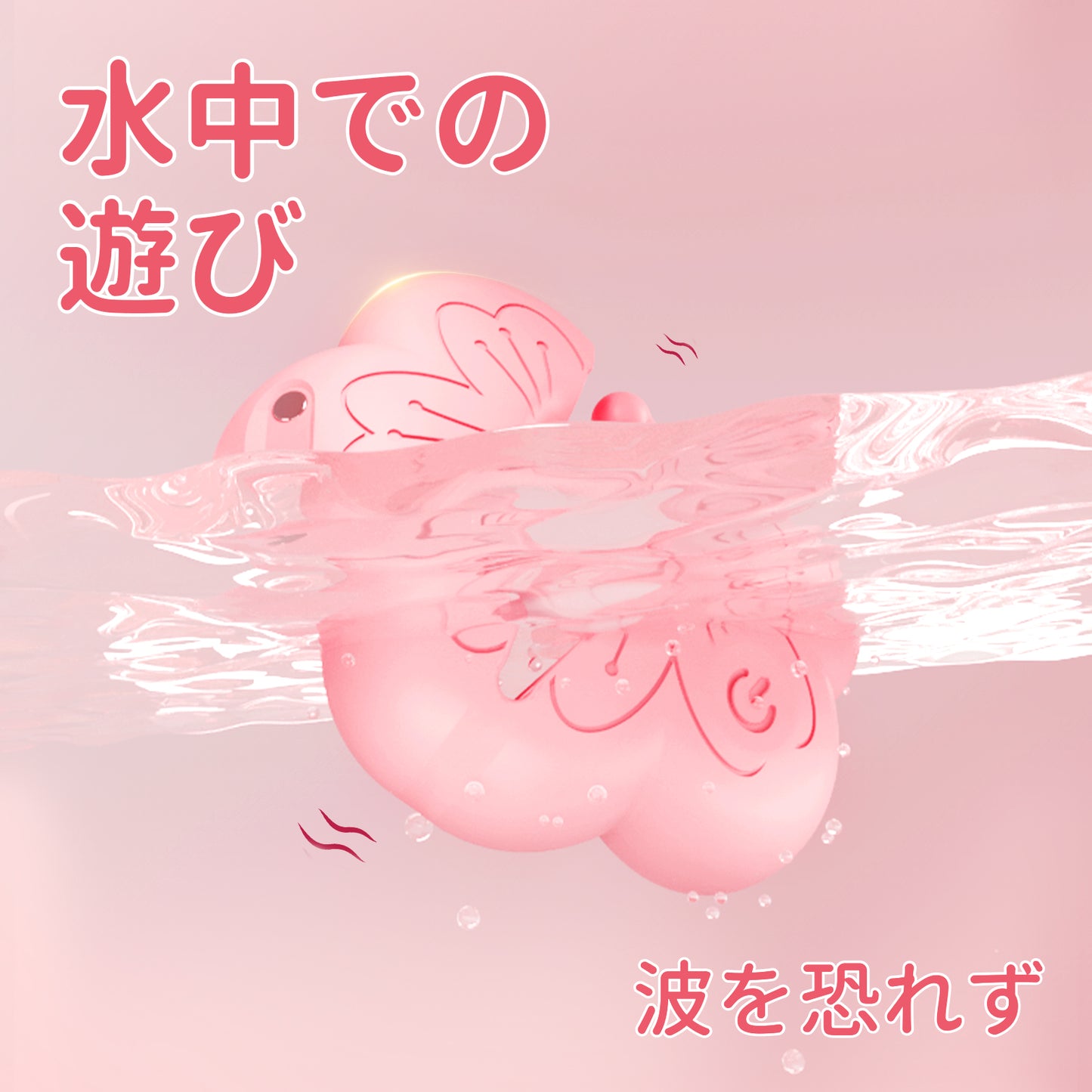 桃花乳首クリップローター桃花デザインの乳首クリップ、締め具合は調整可能