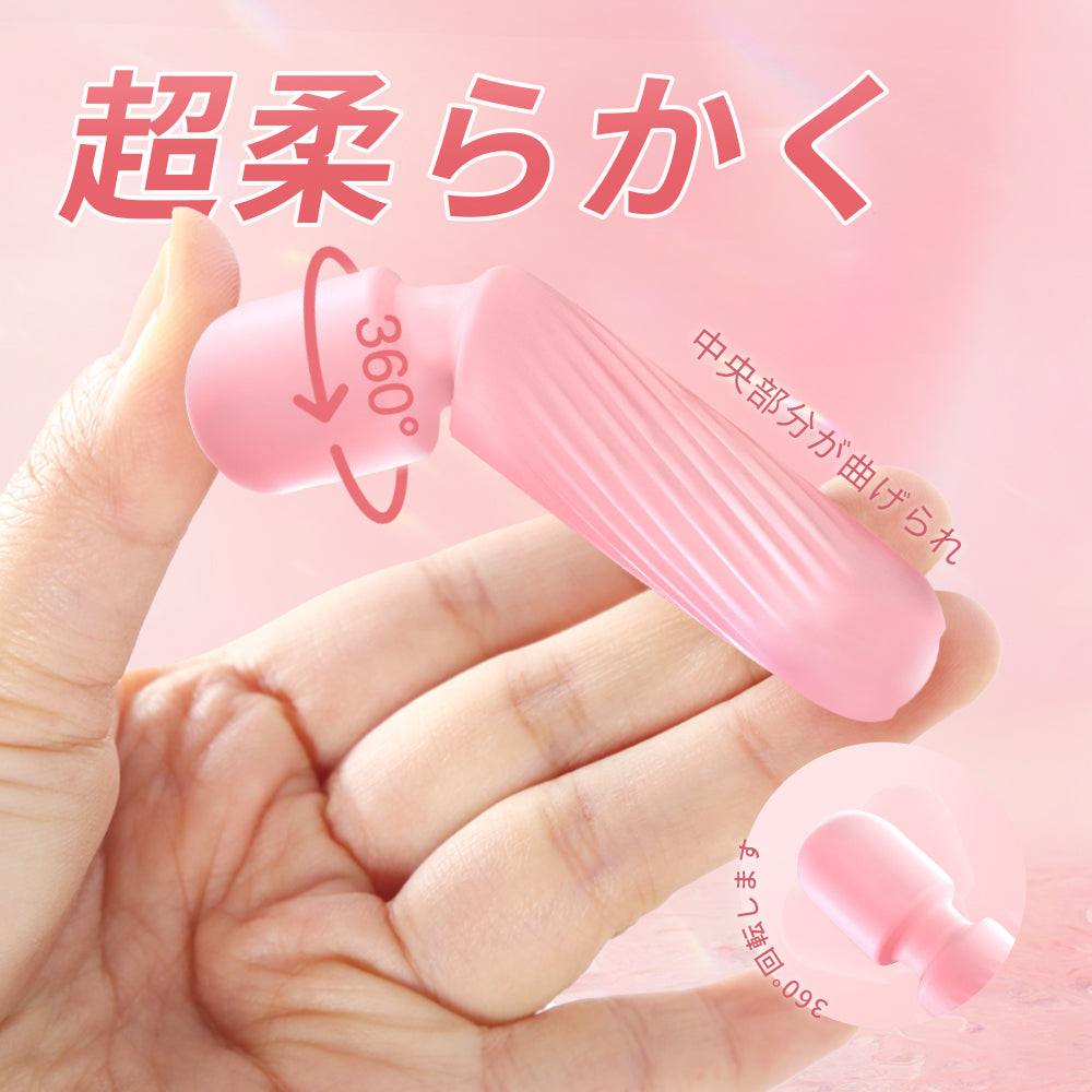 ミニ魔法電マ全身を挑発