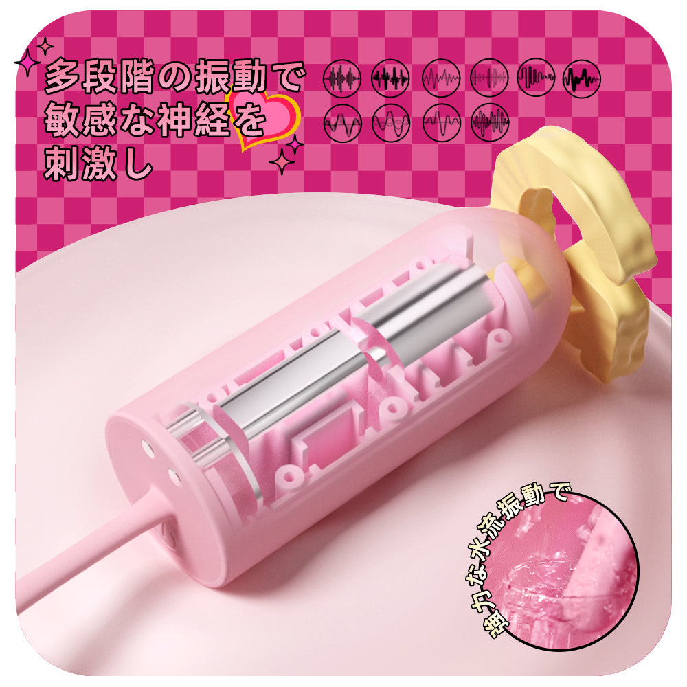 紐付きハニースティック強力な振動刺激で、体の敏感なポイントを直接攻撃し、乳房の振動、クリトリスマッサージ、Gスポットへの強力振動