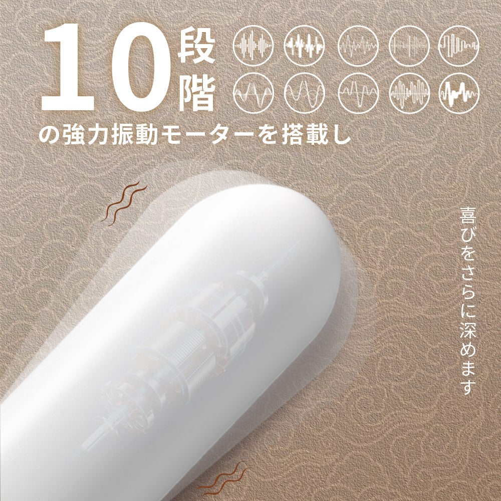 Gスポットバイブレーター