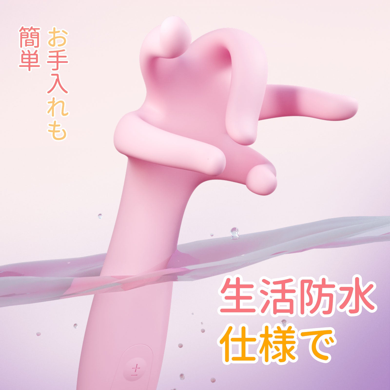 羚羊の五爪電動バイブ5本指の振動で全方位刺激
