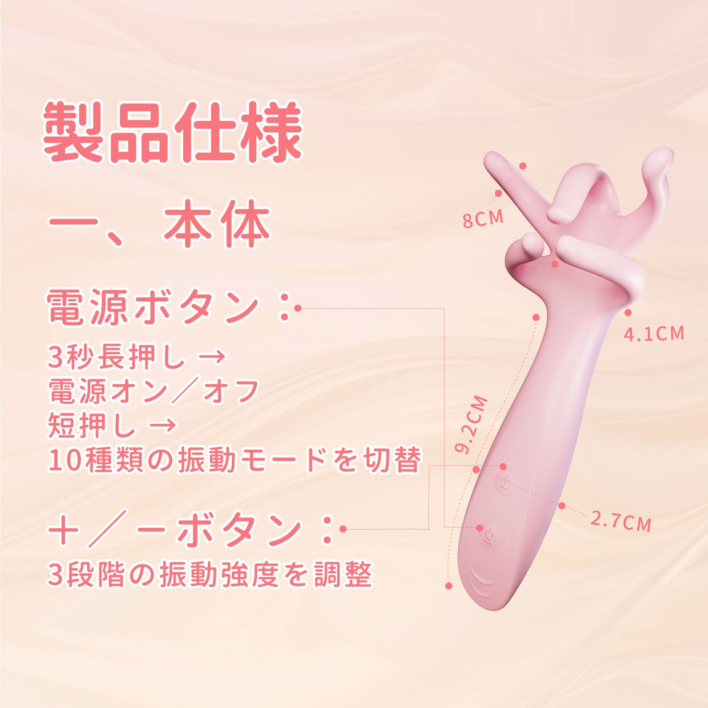 羚羊の五爪電動バイブ5本指の振動で全方位刺激