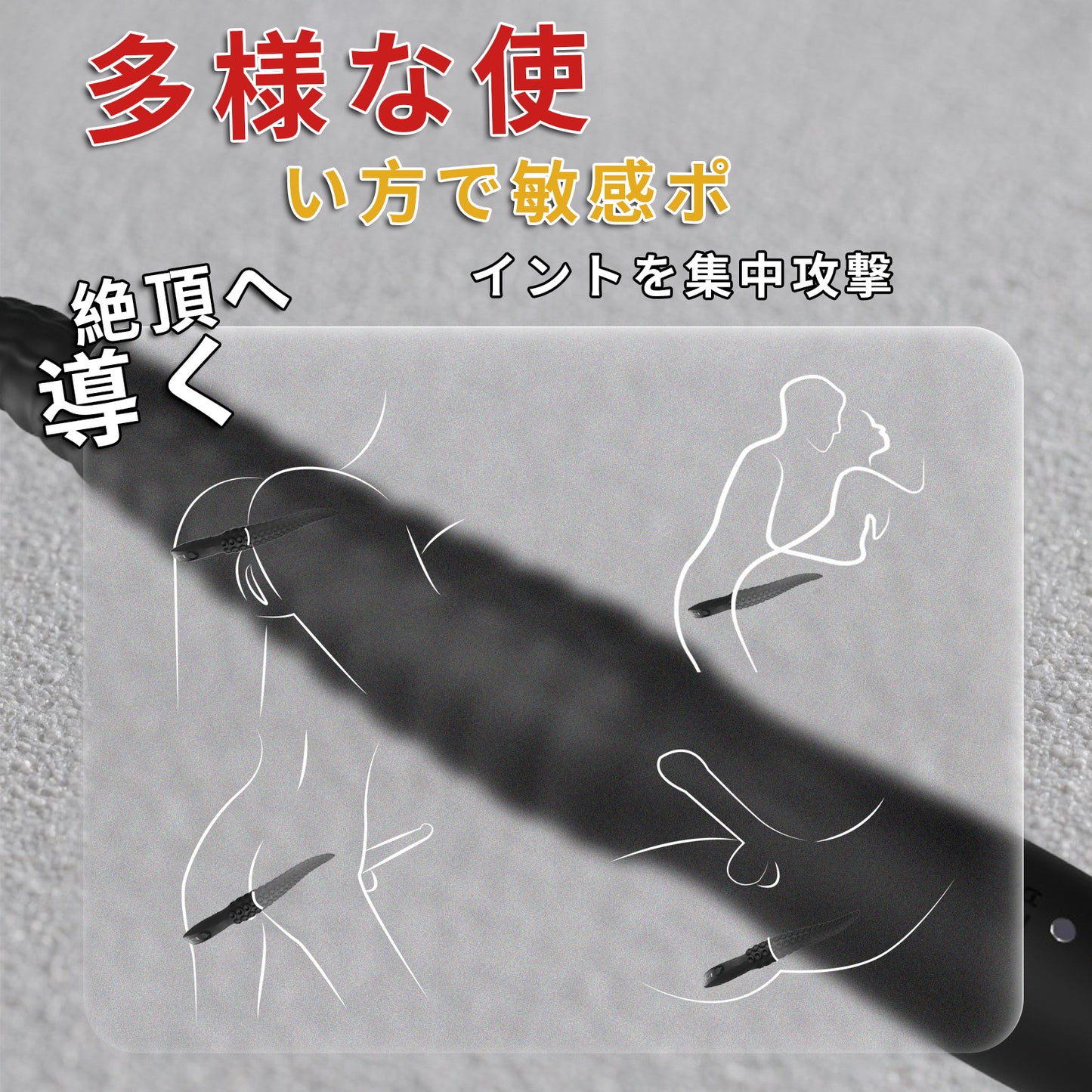 タコの足バイブレーター蠕動する吸盤刺激で、まるで触手に絡まれるような快感