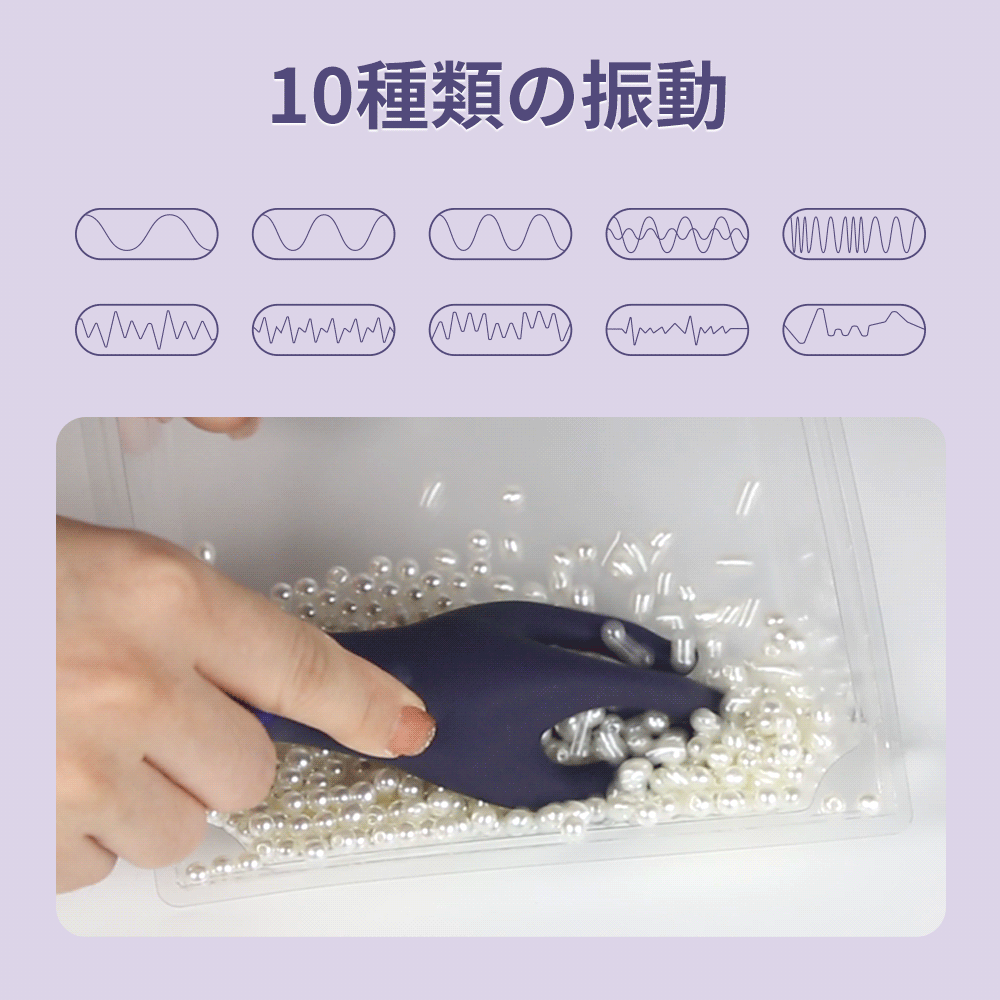 摘花の指-亀頭もみ指のような触手で亀頭を包み込んでトレーニング