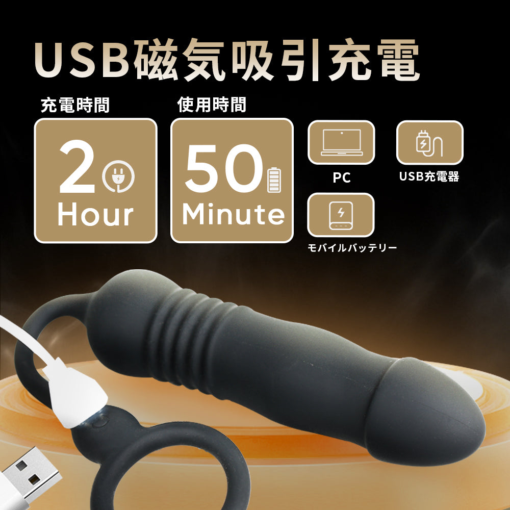 精子ロックアナルプラグ遠隔操作での調教を通じて、自由に快楽をコントロールする。