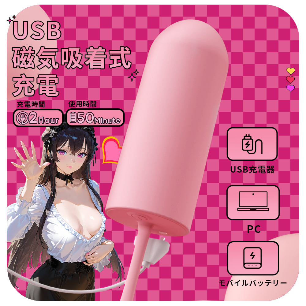 紐付きハニースティック強力な振動刺激で、体の敏感なポイントを直接攻撃し、乳房の振動、クリトリスマッサージ、Gスポットへの強力振動