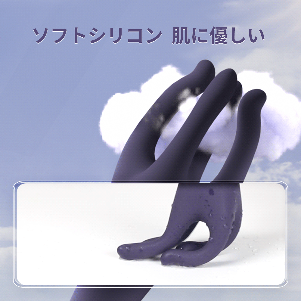摘花の指-亀頭もみ指のような触手で亀頭を包み込んでトレーニング