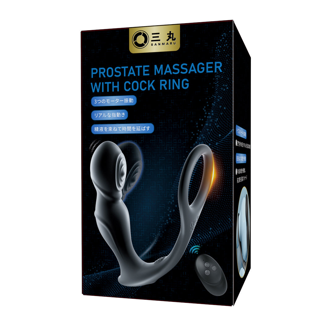 指先ほじるペニスリング付アナルバイブコンパクトで挿入しやすく、プライベートな部分を広げ過ぎません