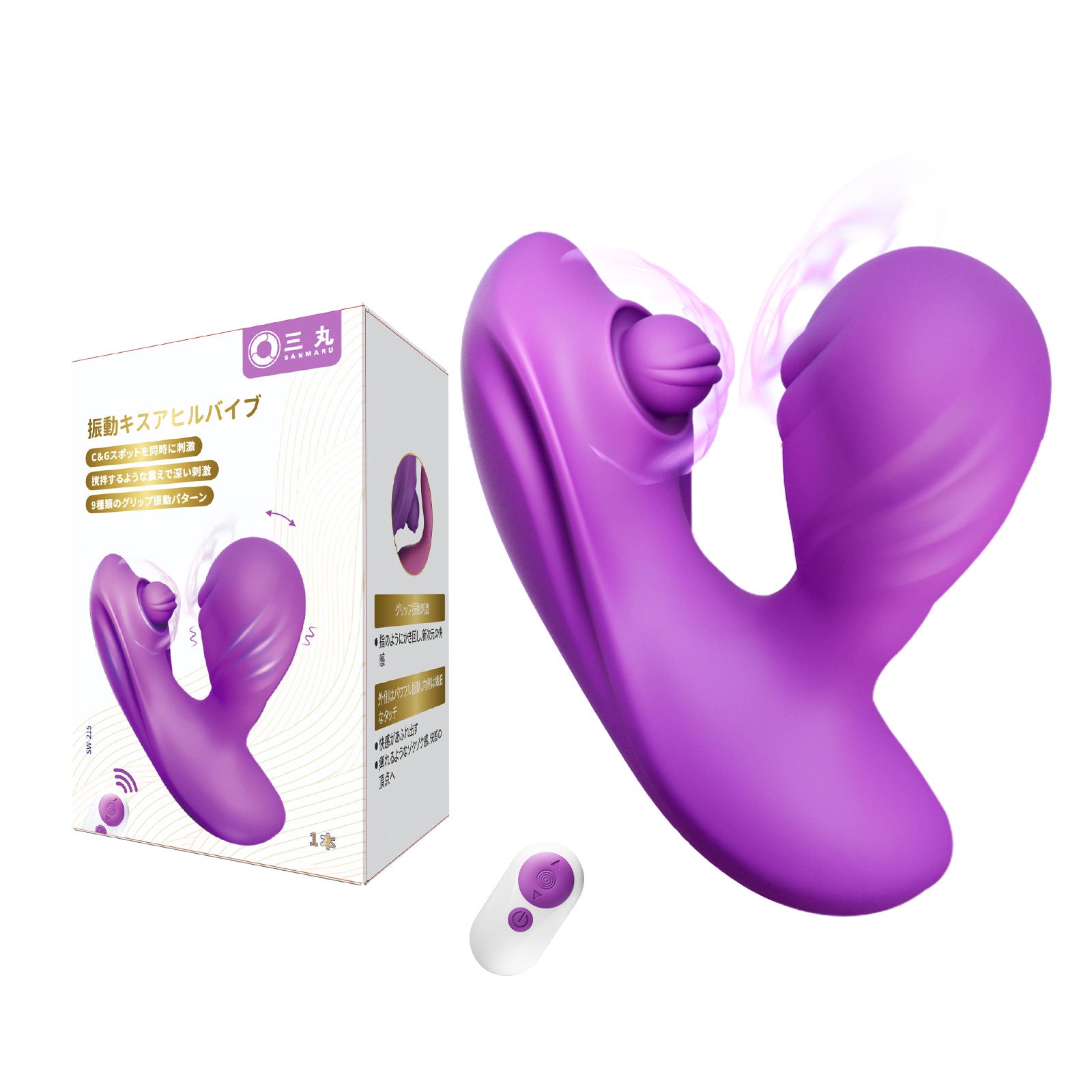 振動キスアヒルバイブリアルな指の動きを再現し、まるで本物のような感触