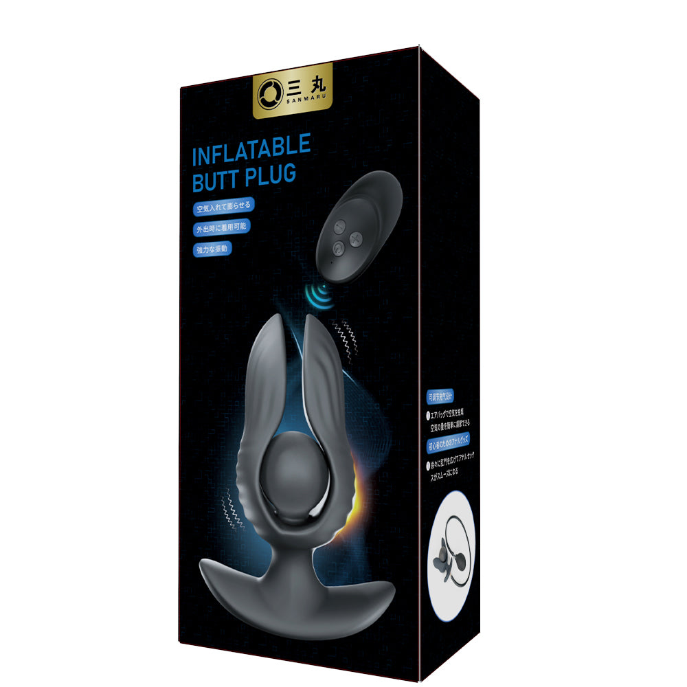 空気充填玉入りアナルプラグ膨張させて大きくし、思うがままにください