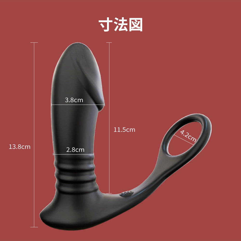 回転ビーズアナルプラグ強烈な震動-回転ビーズ-射精をコントロールするアナルプラグ