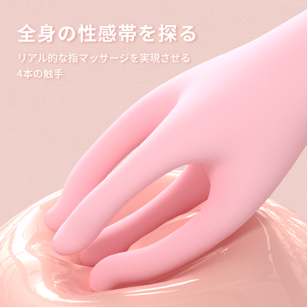 摘花の指(コナ全身の性感帯を探る