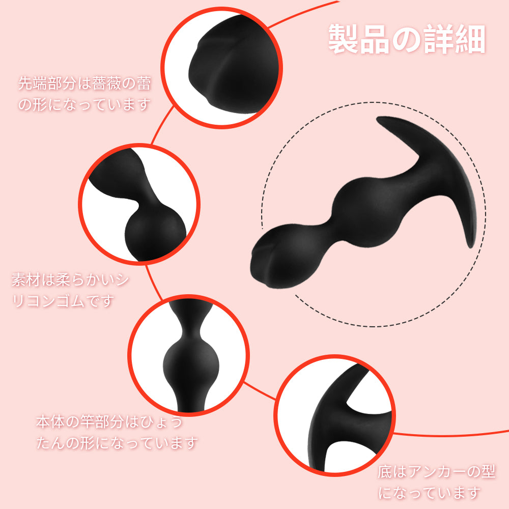 薔薇の形をしたボールアナルプラグ2個の内臓ボールが遠心力の原理で振動するためアナル内側をマッサージします