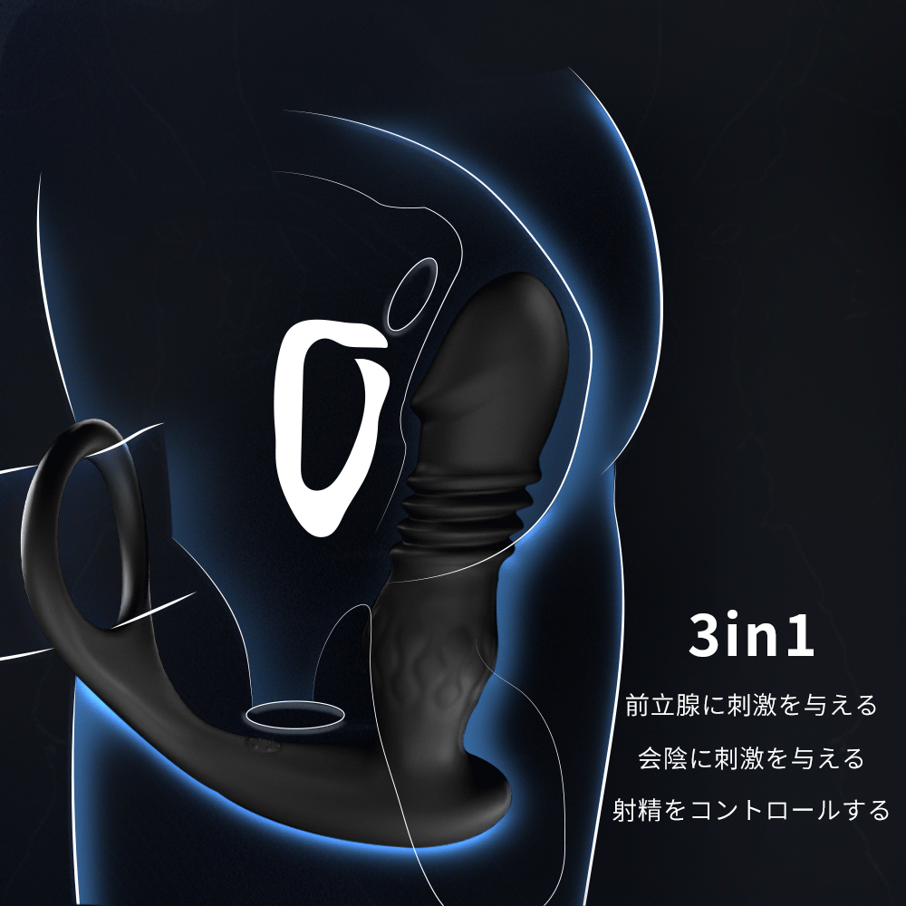 ピストンチーター玩具