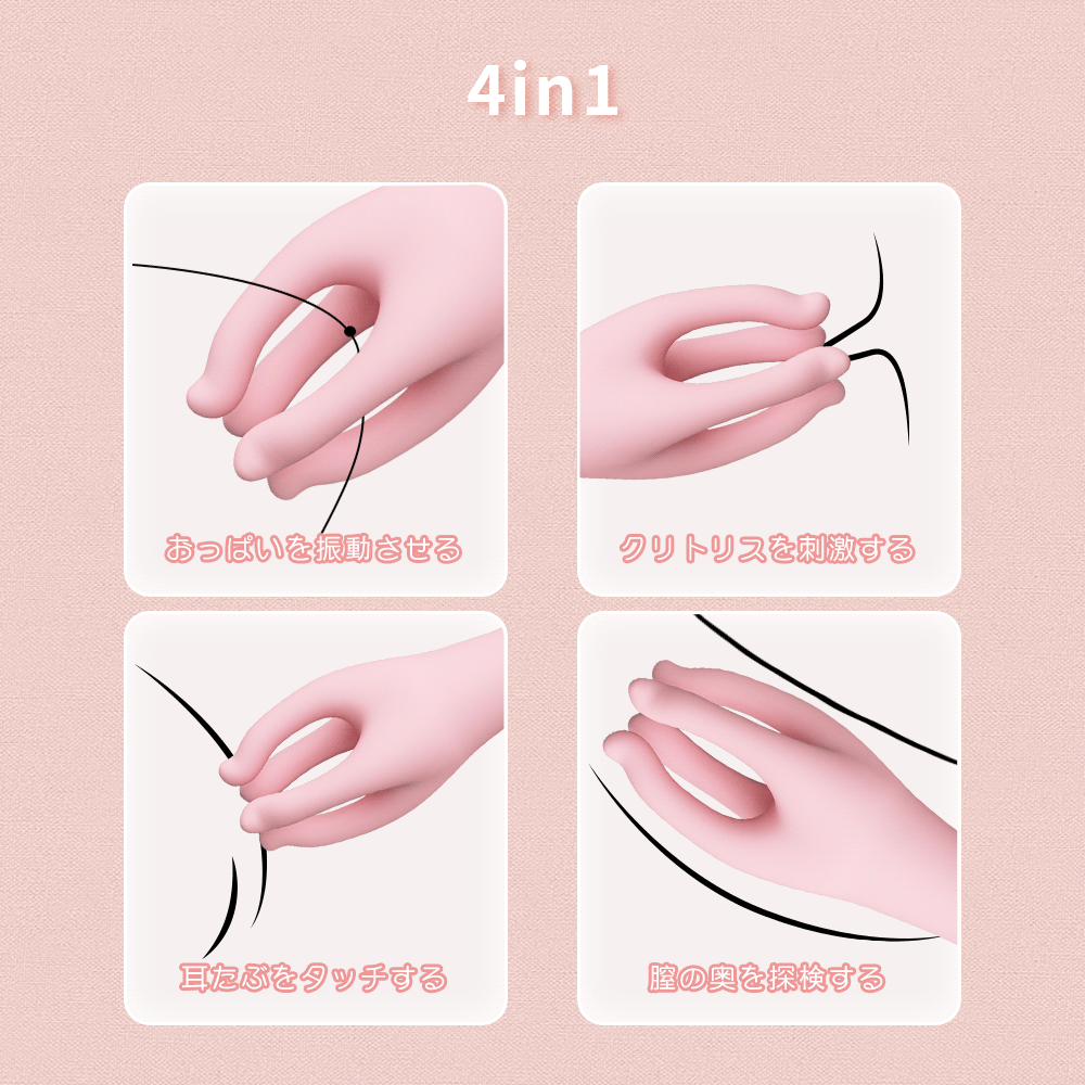 摘花の指(コナ全身の性感帯を探る