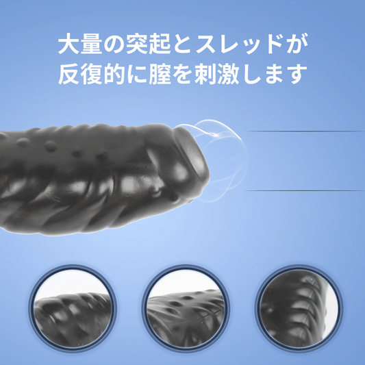 ドラゴンアーマースペニスサック ブラックダブル精子束縛