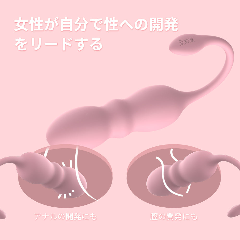 伸縮するエッグ玩具高周波伸縮振動