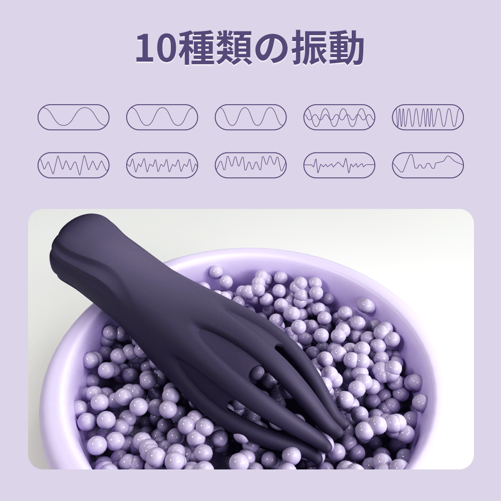 陰茎トレーニング、亀頭トレーニング、敏感度低減トレーニング
