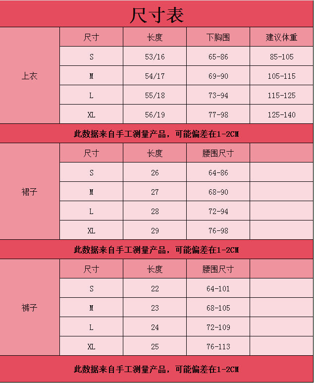 Christmas in Europe and America sexy lingerie set Role Play Two-Piece Camisole Fishnet Stockings Sexy Lingerie Set