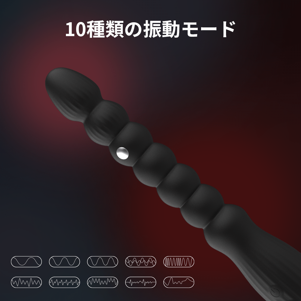 電撃バイブ"前立腺の快感を楽しむ