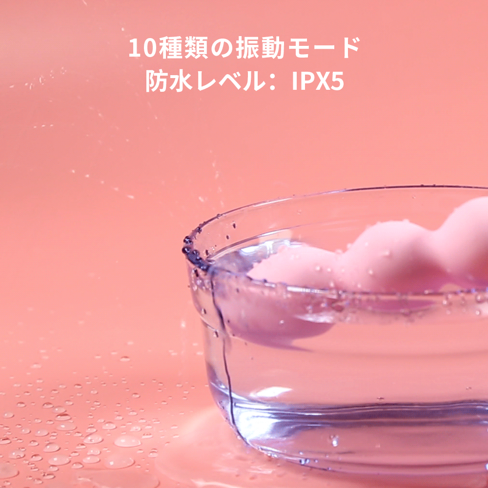 リングプルビーズ多重ビーズ、反復的に抽出挿入でプライベートな部分を刺激します