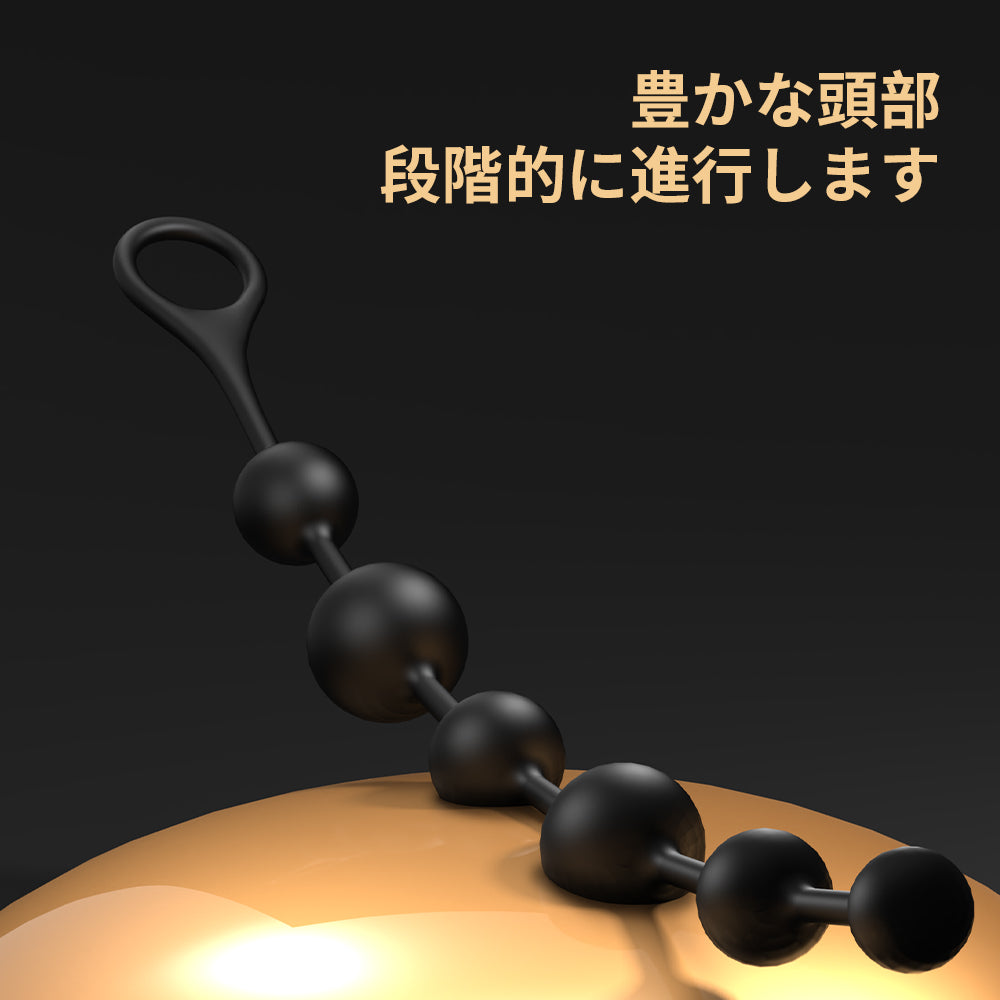 シリコンビーズ順序立てて引き出し、快感は蓄積されます