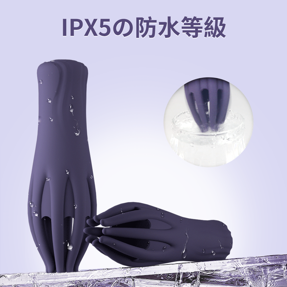 陰茎トレーニング、亀頭トレーニング、敏感度低減トレーニング
