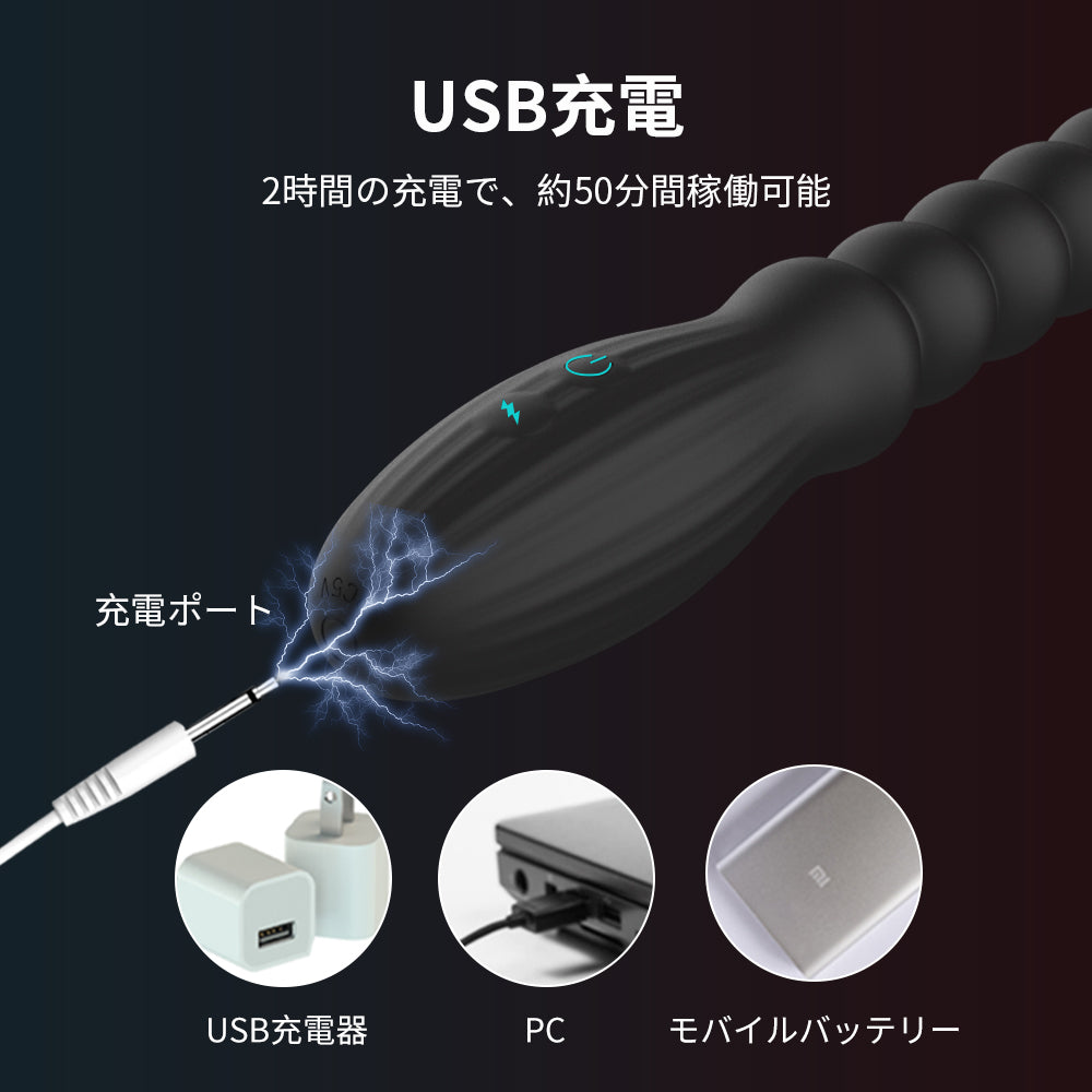 電撃バイブ"前立腺の快感を楽しむ