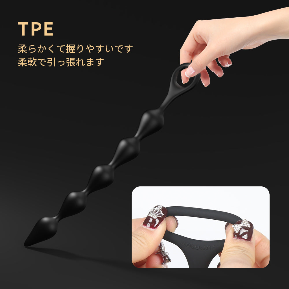 シリコンビーズ順序立てて引き出し、快感は蓄積されます