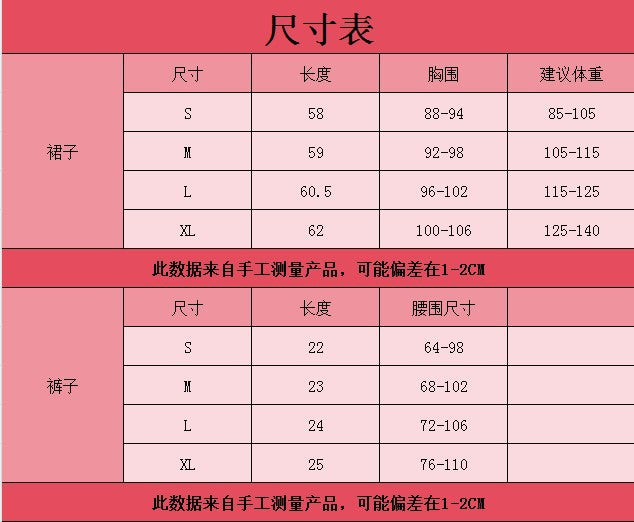 Sexy mesh underwear set European and American Style Camisole See-through Mesh One-piece Dress Sexy Lingerie Set