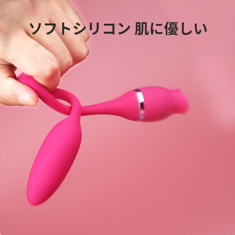 クリトリス舐め機能付きエッグ玩具高周波の舌で猛烈に舐める