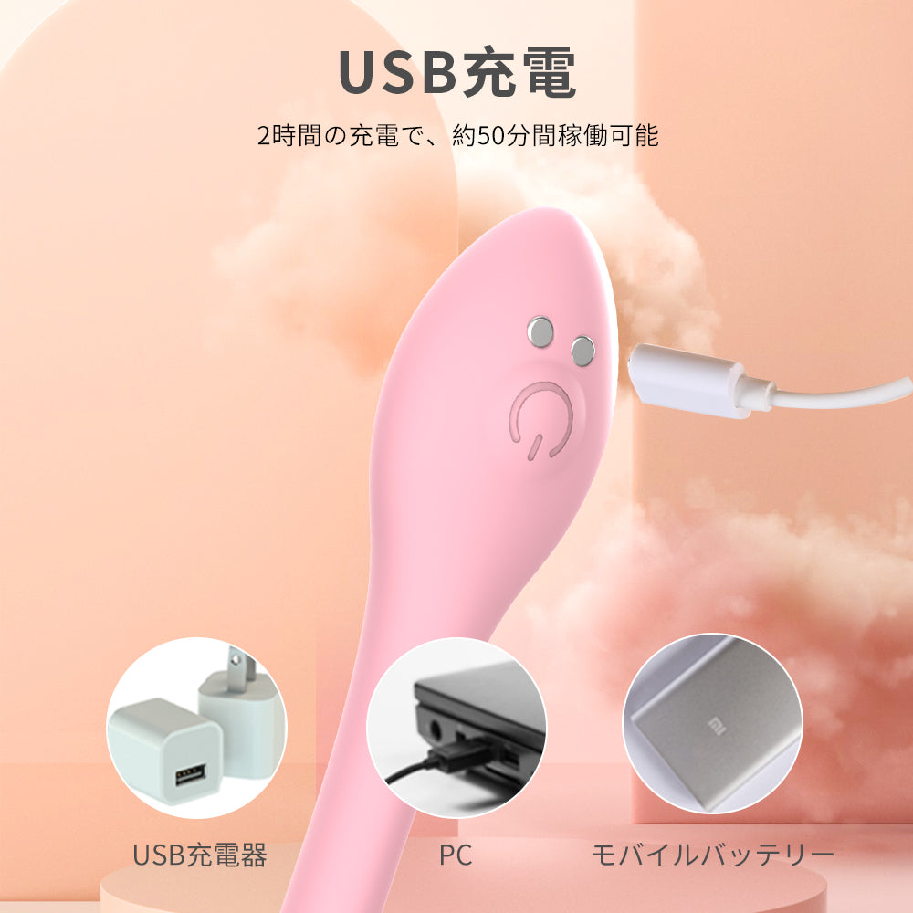 伸縮するエッグ玩具高周波伸縮振動