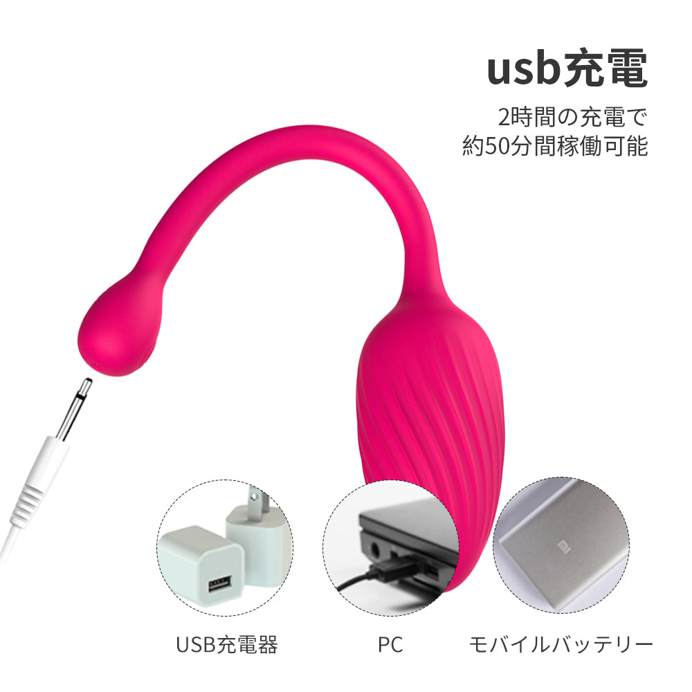 ショートエッグ玩具強烈な振動による超快感