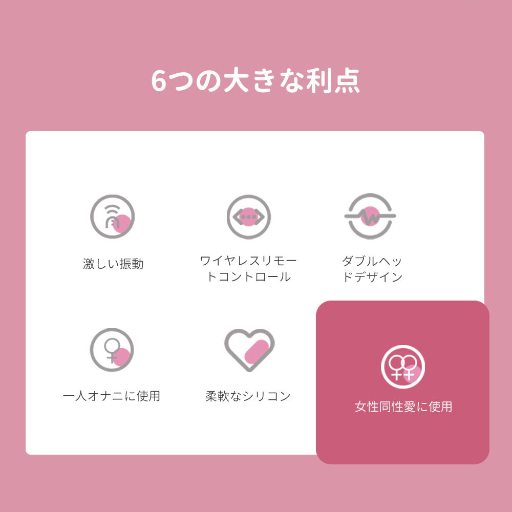 レズダブル楽しむバイブリアルな抜き差し、麻痺するほど強い振動
