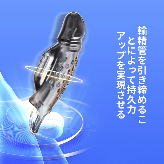 リングプル内部振動スリーブ物理的に精管を圧迫し、セックスの時間を延長します