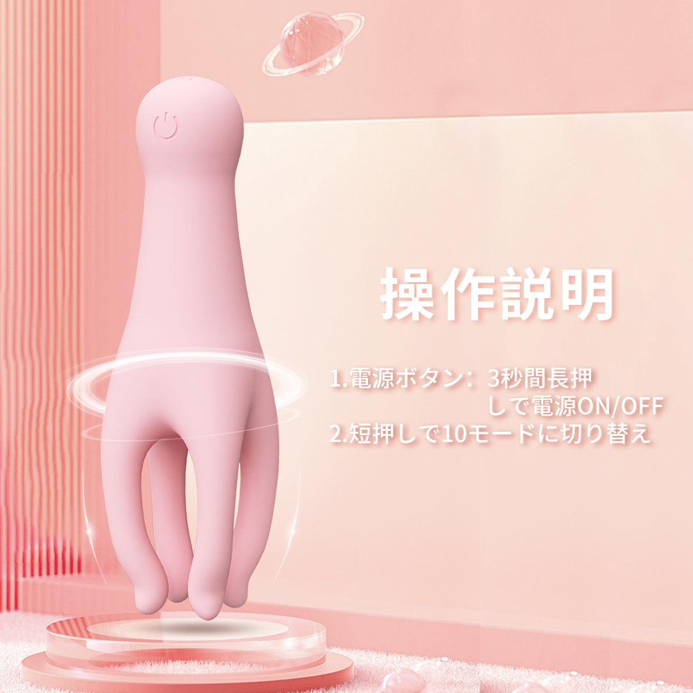 摘花の指(コナ全身の性感帯を探る