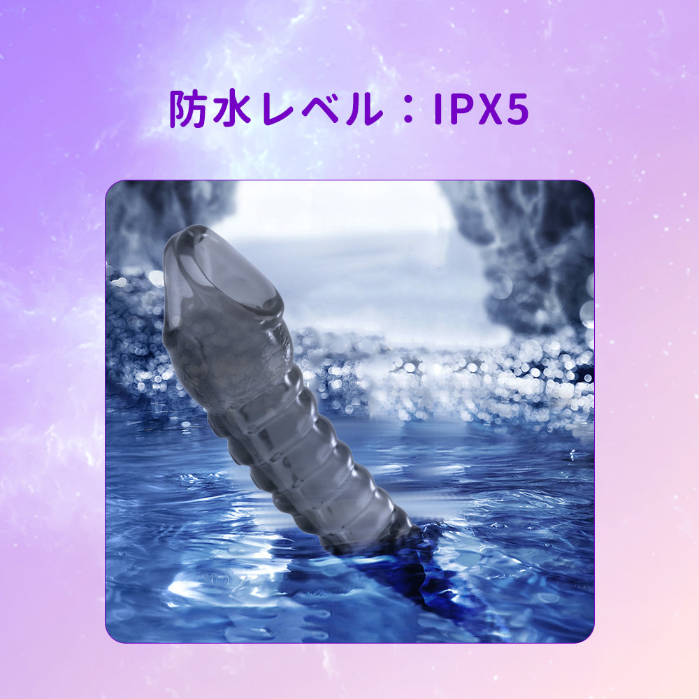 怪異ロングサイズペニスサックダブル精子束縛
