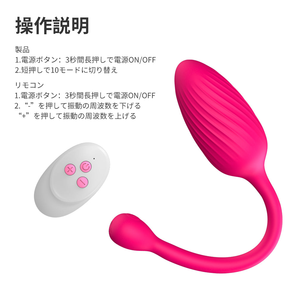 ショートエッグ玩具強烈な振動による超快感