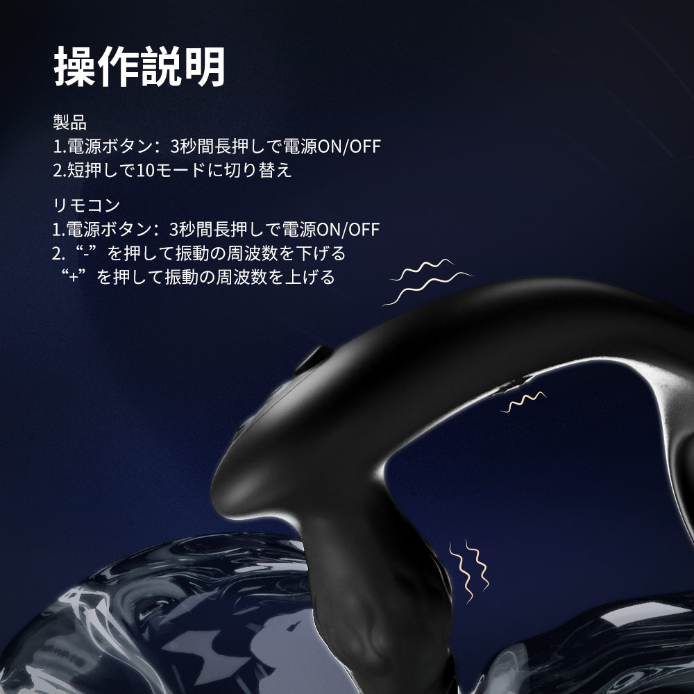 ピストンチーター玩具