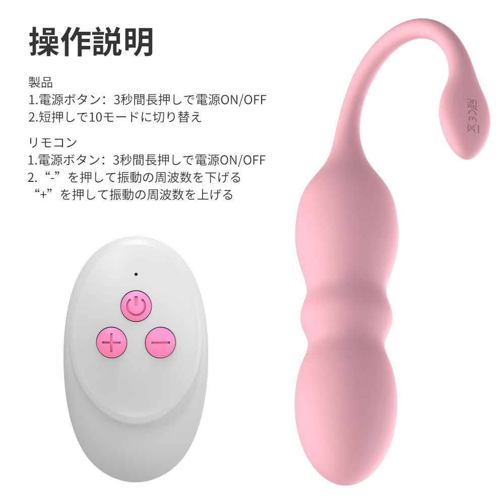 伸縮するエッグ玩具高周波伸縮振動