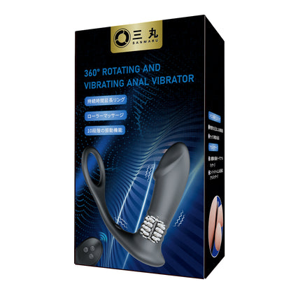 回転ビーズアナルプラグ強烈な震動-回転ビーズ-射精をコントロールするアナルプラグ