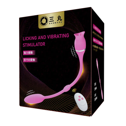 クリトリス舐め機能付きエッグ玩具高周波の舌で猛烈に舐める