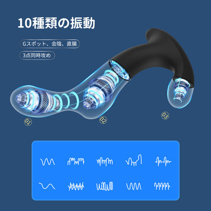 ロング三点振動マッサージャーPスポットを刺激する
