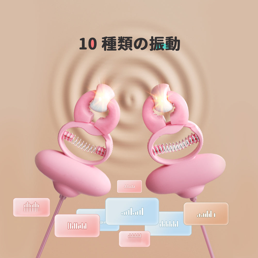 ダンス乳首クリップセット首輪と乳首挟みで両手を解放する